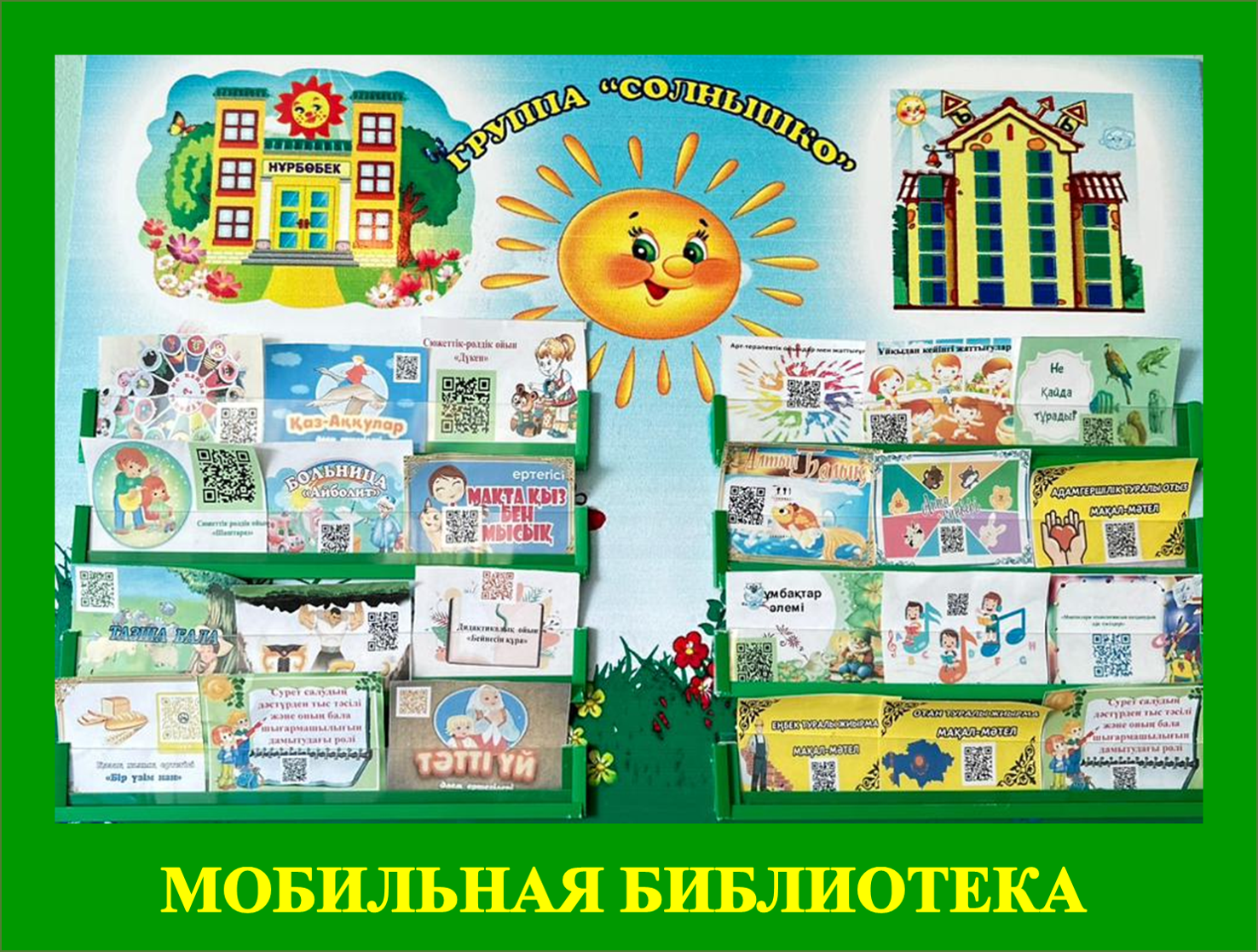 solnyshko-top